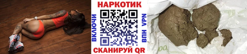 Наркотические вещества Белебей A-PVP  Меф  Амфетамин  ГАШИШ  Конопля  Cocaine 
