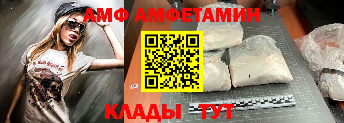 Alpha PVP Белебей