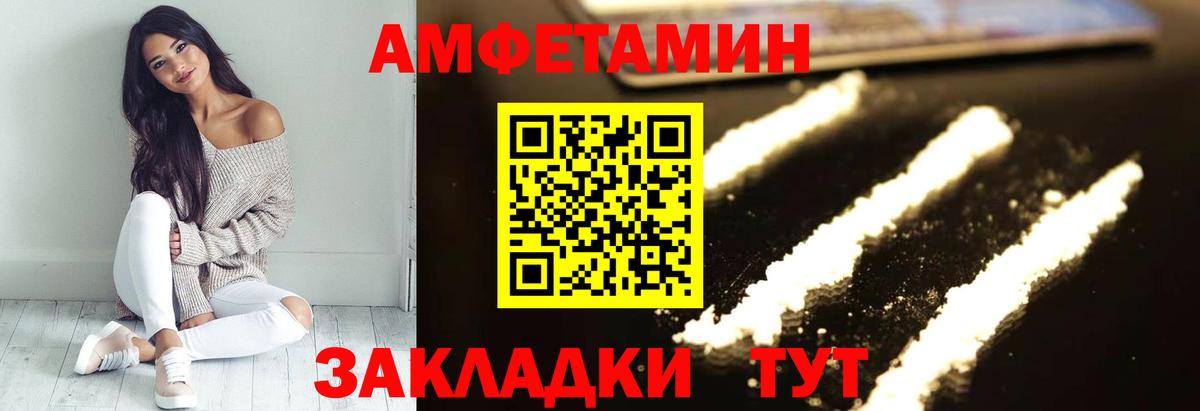 дарк нет клад  Вход с VPN  АМФЕТАМИН  Амфетамин 98%  Белебей  Амфетамин 