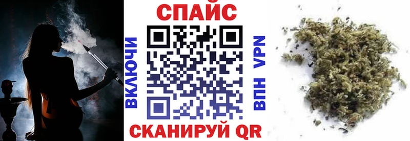 БУТИРАТ буратино  закладки  Белебей 