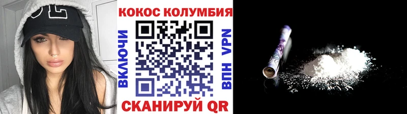 MEGA ссылки  Белебей  COCAIN 99% 