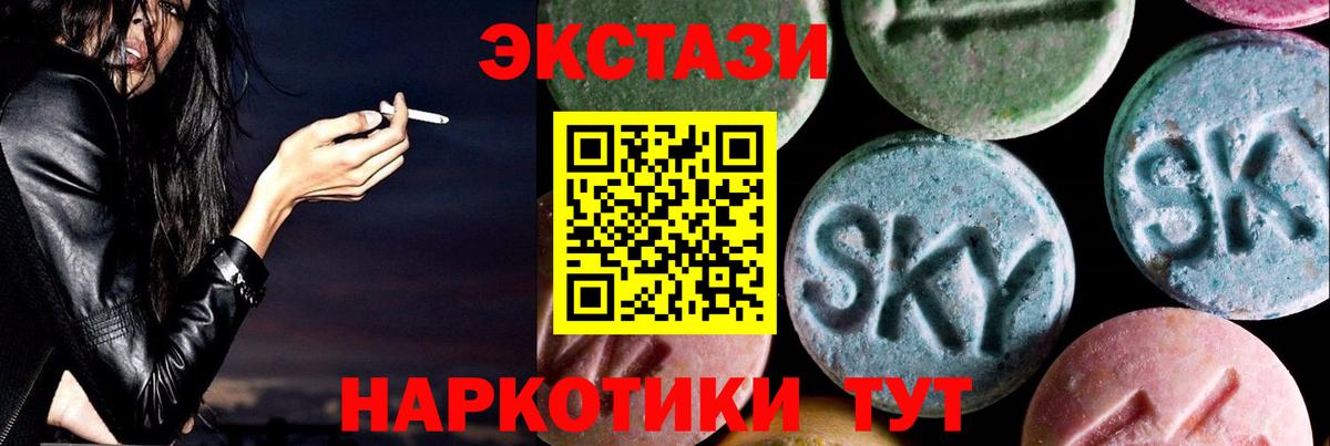 Экстази 99%  ЭКСТАЗИ  Белебей  Экстази VHQ  Вход с VPN 