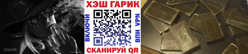 Гашиш ice o lator  продажа наркотиков  Белебей 
