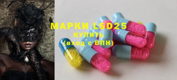 MDMA Алексин