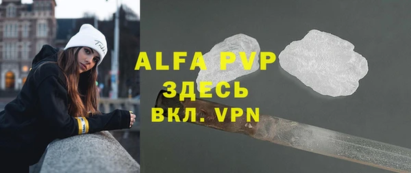 первитин Алзамай