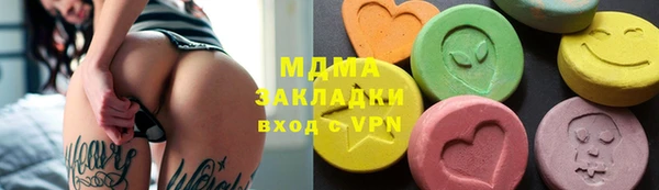 MDMA Алексин