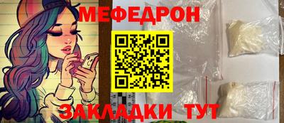 соль ск Аргун
