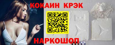 соль ск Аргун