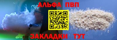 экстази Апшеронск