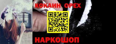 экстази Апшеронск