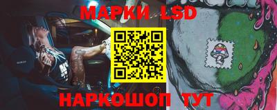экстази Апшеронск