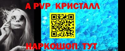 соль ск Брянск