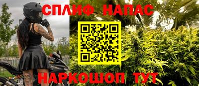 соль ск Аргун