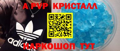 соль ск Аргун