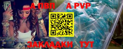 экстази Апшеронск