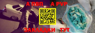экстази Апшеронск