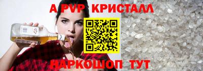 mix Апрелевка