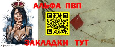 соль ск Аргун