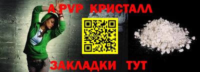 соль ск Аргун