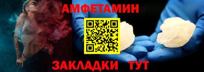 экстази Апшеронск