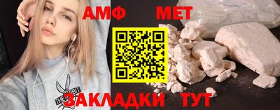 экстази Апшеронск