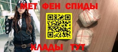 мефедрон мука Братск