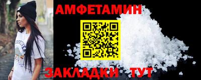 соль ск Аргун