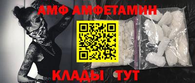 соль ск Аргун