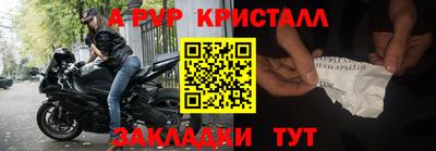 соль ск Аргун