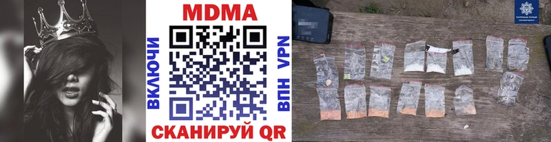 как найти   omg как зайти  MDMA кристаллы  Белебей 