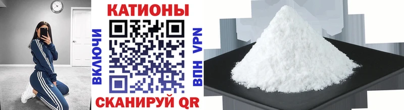 МЯУ-МЯУ mephedrone  ОМГ ОМГ ССЫЛКА  Белебей 