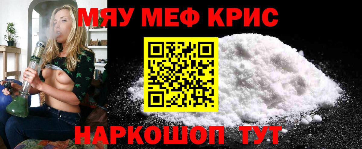 МАРИХУАНА  Гашиш  Белебей  Alpha PVP СОЛЬ кристаллы  Амфетамин   Мефедрон   Вход с VPN  COCAIN 