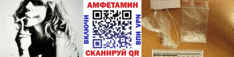 KRAKEN сайт  купить наркотик  Белебей  Первитин Декстрометамфетамин 99.9% 