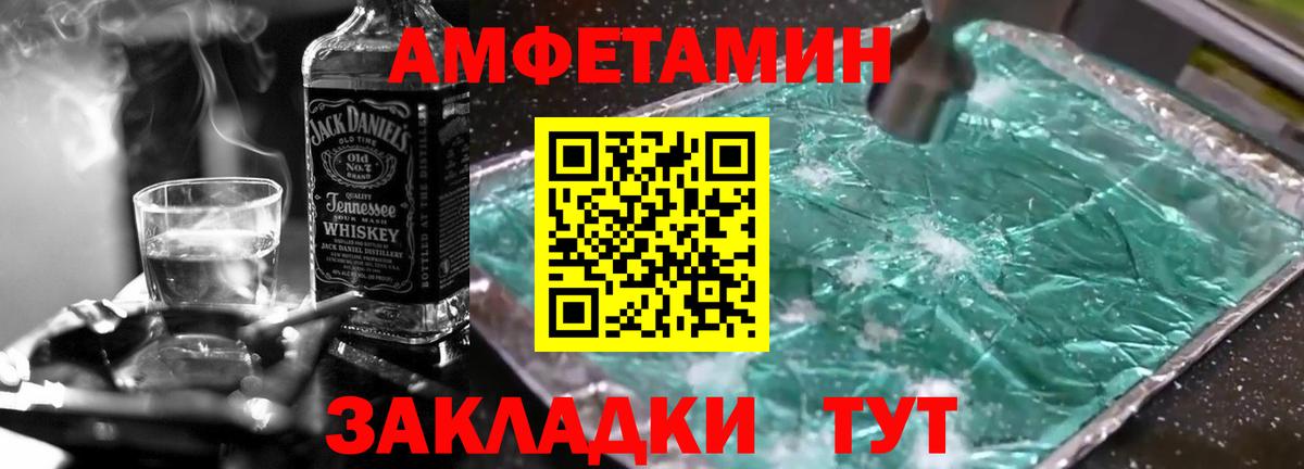 Первитин винт Белебей