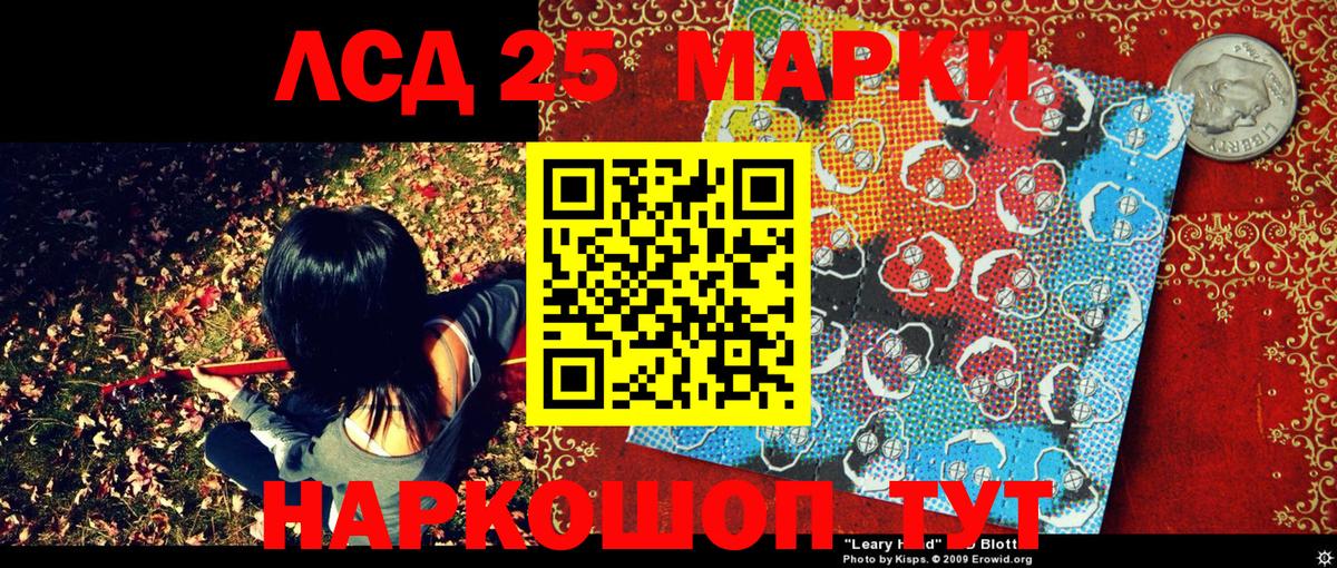 Марки NBOMe 1,5мг  Вход с VPN  Марки N-bome  Белебей 