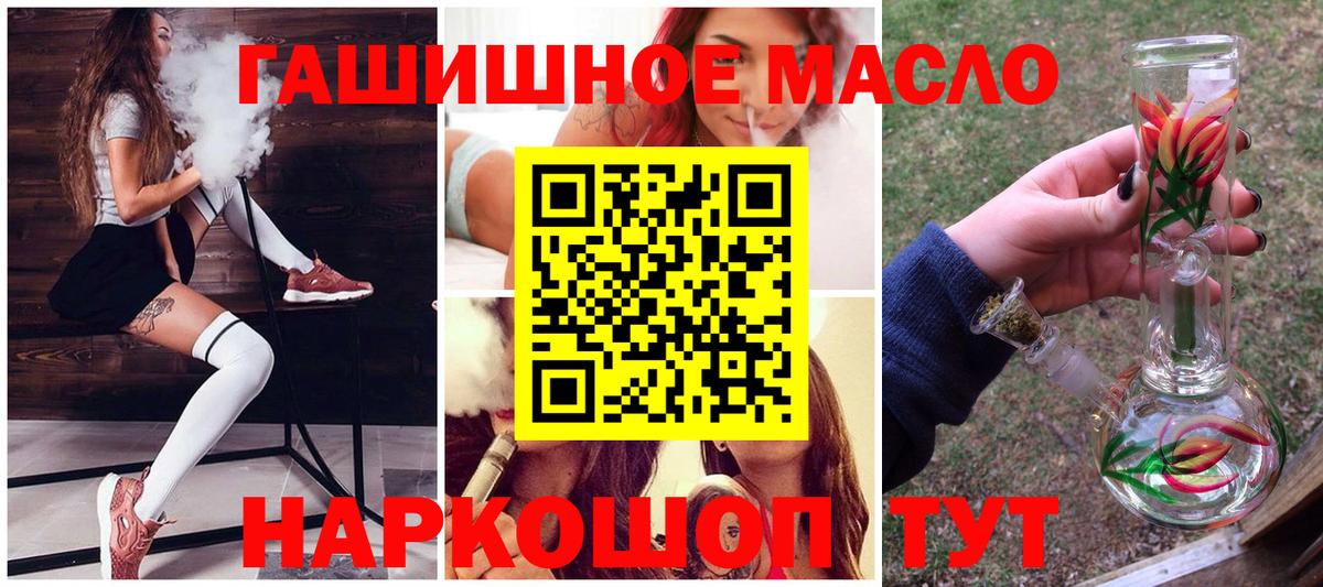 Дистиллят ТГК THC oil  Вход с VPN  что такое   KRAKEN   Белебей  Дистиллят ТГК вейп 