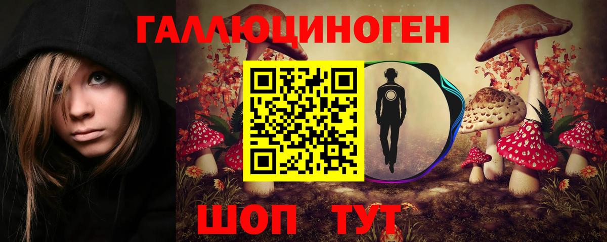 Белебей  Галлюциногенные грибы Cubensis  Вход с VPN  Псилоцибиновые грибы ЛСД 