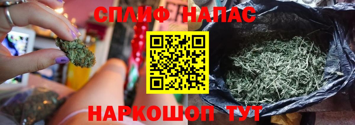 Белебей  Бошки Шишки MAZAR  Канабис VHQ  Вход с VPN 
