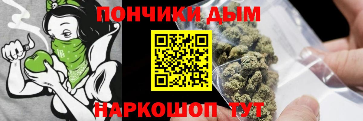 Бошки марихуана ГИДРОПОН Белебей